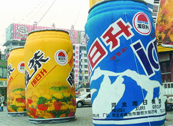 阿里个性广告气模欢迎来定制